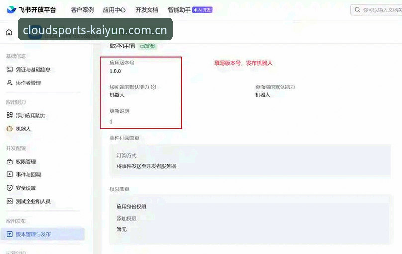 kaiyun体育体育赛事安装教程 资深用户亲述:kaiyun体育赛事安装教程全流程实战经验